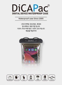 [GW/JEN] Waterproof Case, Mobile phone, Waterproof Bag, Smaprtphone / DiCAPac Co., Ltd.