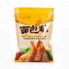 halal yellow and white panko/breadcrumbs/bread crumb/bread crumbs for fried food with oem