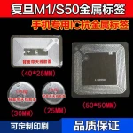 high quality High Quality RFID ic Card/RFID Stickers