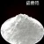 Import high quality ZIRCONIUM SILICATE 10101-52-7 USING FOR ceramic from China