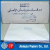 Hot Sell 18gsm, 21gsm, 22gsm Sandwich Paper