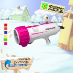 Hot selling Winter snow gun for wholesale