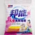 Import Household Quick Cleaning Detergent Powder from China