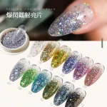 INS Style Laser Sequins Nail Art Decoration Gradient Sequins Nail Supplies