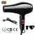 Import Ionic Electric Hair Dryers, DC Motor Professional Hair Dryer Hot Selling In Thailand, CB Certification hair dryer from China