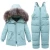 Import JACKETOWN JACKETOWN custom logo baby duck down jacket and duck down bib pants 2 pieces sets children down jacket from China
