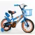 Import Kids bike children&#39;s bicycles Outdoor /Handsome Bicycle for Children / manufacturer&#39;s Direct selling bicycles from China
