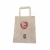Import Kraft paper bag, Paper shopping bag, Eco-friendly Paper bagswith Flat handle from Vietnam
