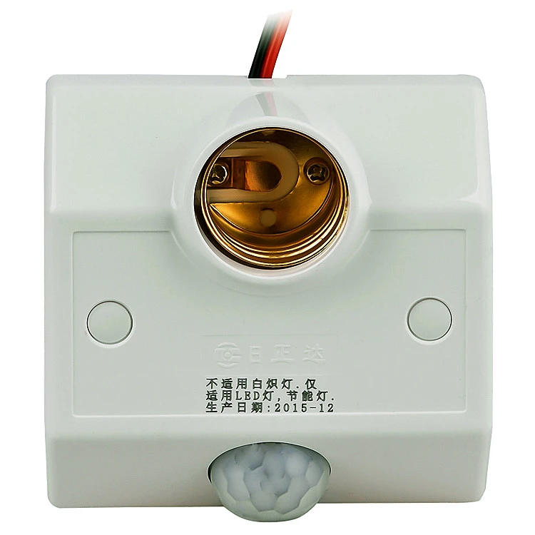 Lamp Base Standard110V-220V LED Lamp Bulb Base Socket PIR Motion Detector Sensor Automatic Wall Light Holder