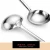 Large Cooking Spoon Basting Spoon Stainless Steel Cooking Spoons Stainless Solid  Kitchen Catering Big Spoon