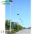 Import Led street light outdoor solar street light led high mast light pole from China