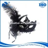 Manufacturer Made In China Simple Fashional Design Black Carnival Halloween Masquerade Party Feather Mask