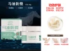 Manufacturers stock horse oil hand and foot repair cream dry and cracked skin moisturizing cream