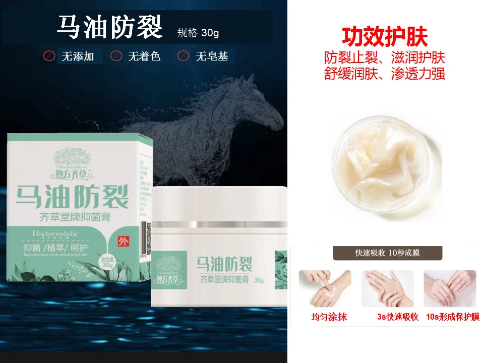 Manufacturers stock horse oil hand and foot repair cream dry and cracked skin moisturizing cream