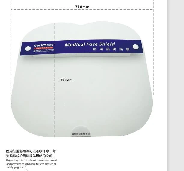 Medical Face shield Disposable Medical Protective Face Shield Custom