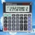 Import Memory function 12/14 digits calculator 12-digits electronic from China