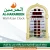 Import Muslim Best Digital Prayer time Azan Clock Al Fajr from China