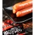 Import OEM Factory Supplier New brand pure meat chicken banger 89g*80 pieces from China