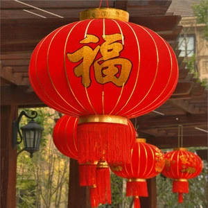 outdoor Chinese red lantern for festival and wedding supplies