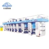 Packaging Machine Printing Machine PP/PET/PE/Thin Paper AYD-C Series