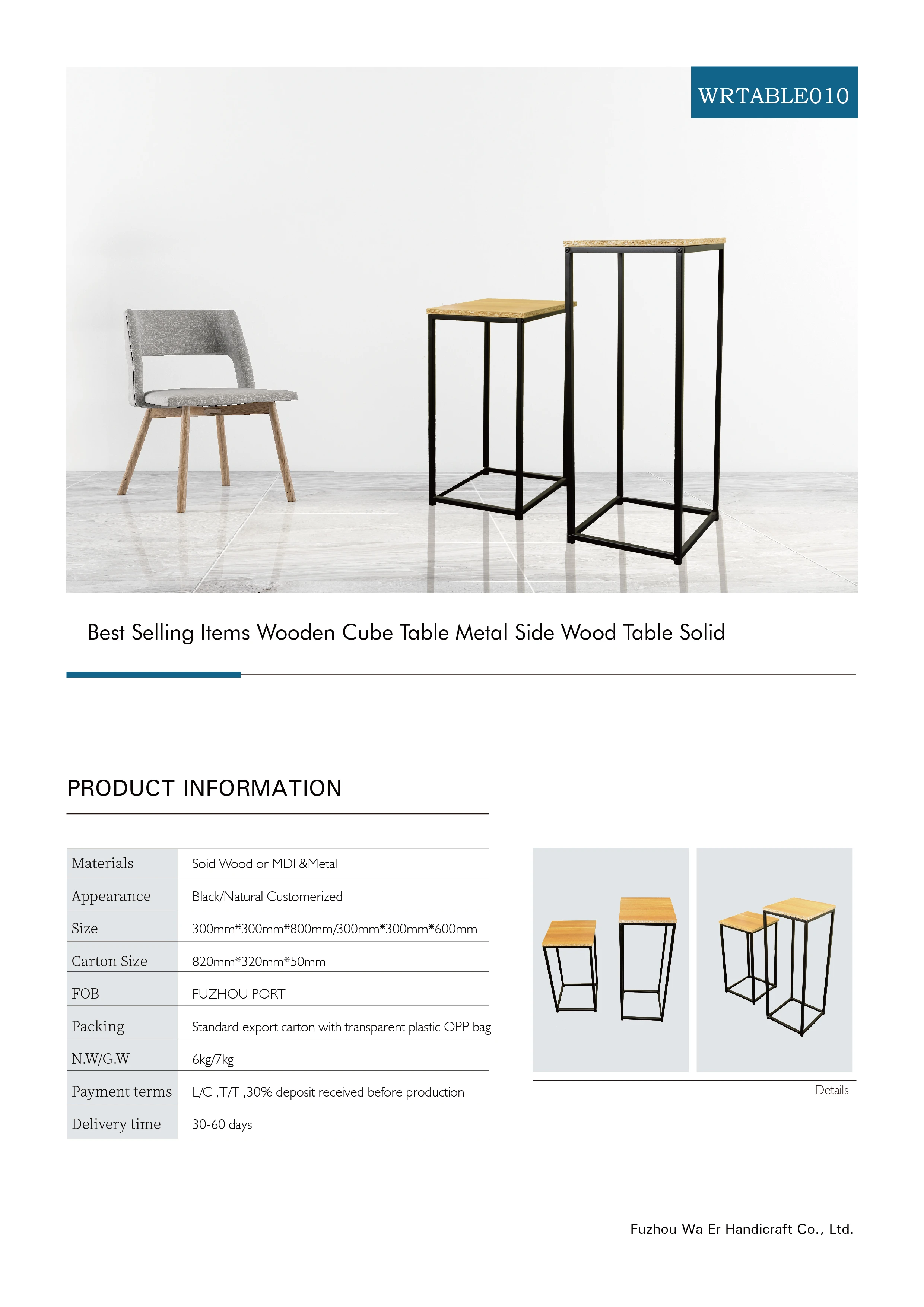 Promotional Cube Side Table Solid Wood Side Coffe Table Metal