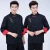 Import Restaurant Kitchen New Design Elegent Waiter and Waitress Uniforms Waiter Uniform from China