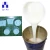 Import rtv Liquid Silicone Rubber LSR silicone raw materials from China