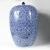 Import RZAP04-A Large size ceramic pickle jar from China