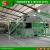 Import Scrap Wood Waste Shredder For Biomass Waste/Green Waste from China