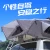 Import Shell roof tent camping road trip outdoor camping tents automatic car roof tents from the ground from China