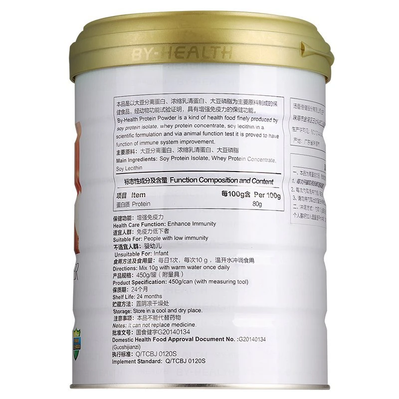 Supplement Gold Standard Whey Protein Powder Isolate