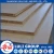 Import Top quality wooden blockboard from China