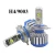 Import Turbo LED Car Light luces led H4 auto lighting system h4 from China