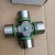 Import Universal joint of transmission shaft sinotruck HOWO truck spare Parts AZ9115311060 from China
