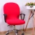 Import Wholesale polyester printing office home computer backrest stretch fabric swivel chair cover from China