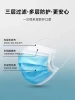 Disposable Face Mask             Disposable medical mask            surgical mask