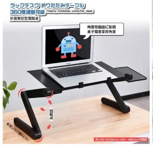 Foldable laptop desk