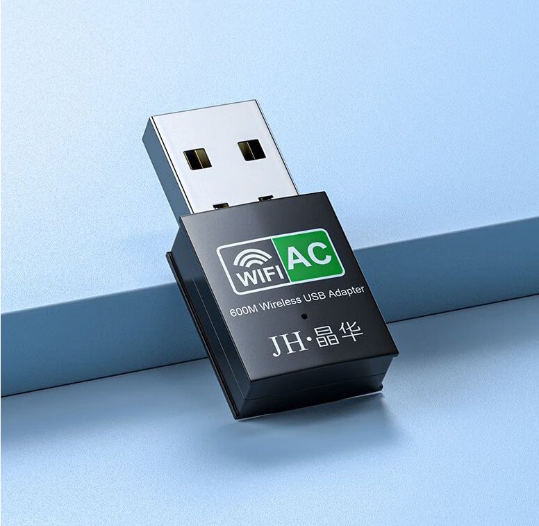 Buy In535 Mini Usb Wifi Adapter 600m from JINGHUA ELECTRONIC TECHNOLOGY ...