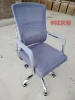 Exquisite Shape Office Chairs