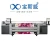 Import PROS-VIEW 140㎡/h High Speed    digital printer Machine from China