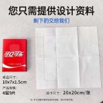 Handkerchief Tissue (Pocket Tissue)