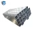 Import 1 inch square iron pipe/6" square pvc pipe from China