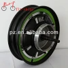 16&quot; electric motorcycle motor, electric scooter rear motor