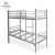 Import 2018 hotsale heavy duty metal frame bunk beds double decker steel dormitory bed for school and hotel from China