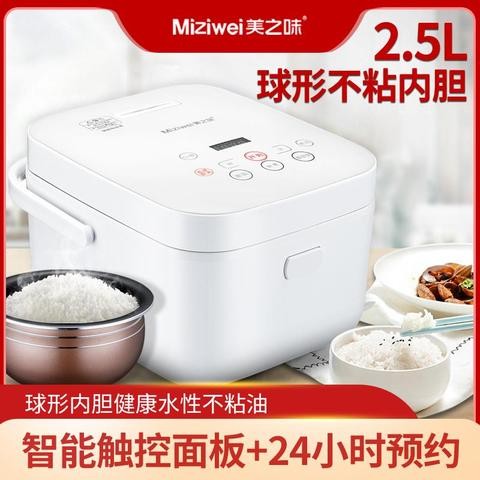 2021 New Factory Good Quality Electric Rice Cooker Electric Pressure Cooker