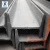 Import 316 pickled stainless steel I-beam & u channel steel structural from China