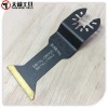 45mm Titanium Coated Oscillating Multi Tool Saw Blade