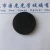 Import 720nm IR pass visible cut filter from China