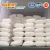 Import additive cement nonwoven polypropylene fiber pp fiber from China