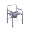 AGSTC002 Health Care Equipment Bedside Toilet Commode Chair for Elderly